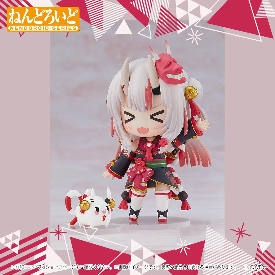 【再販】ねんどろいど 百鬼あやめ