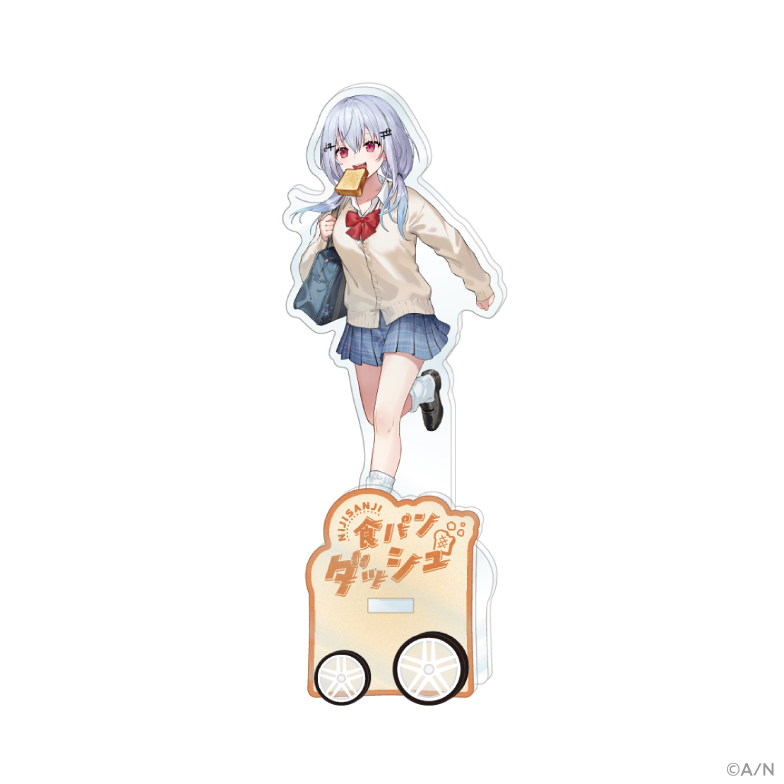 【食パンダッシュ】走るアクリルスタンド