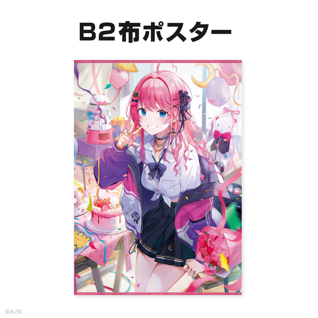 倉持めると誕生日グッズ&ボイス2024