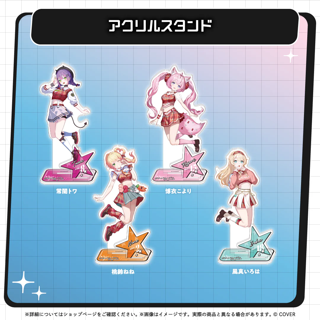 Hoshimatic Project 2026 アクリルスタンド 博衣こより