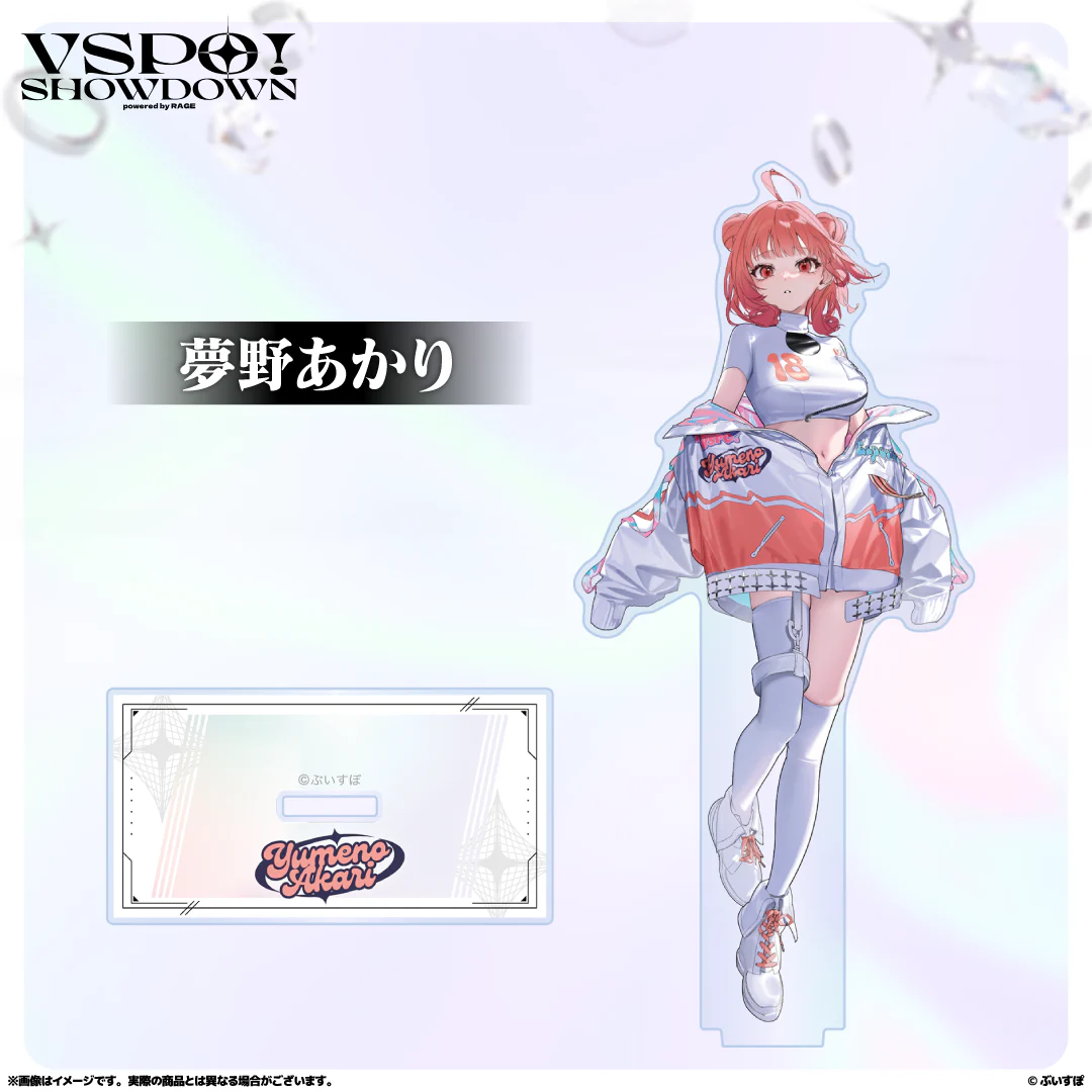 夢野あかり