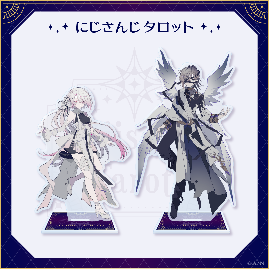【にじさんじタロット】アクリルスタンド イブラヒムの公式画像