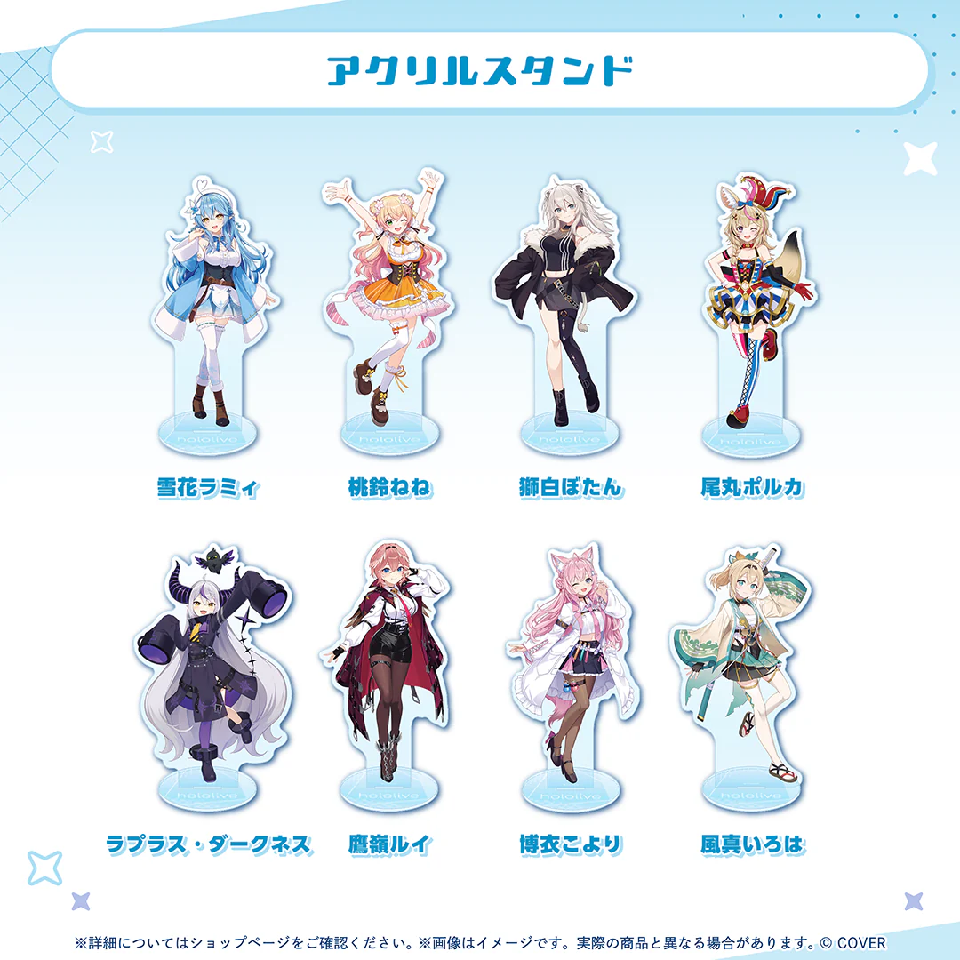 5期生 アクリルスタンド 雪花ラミィ