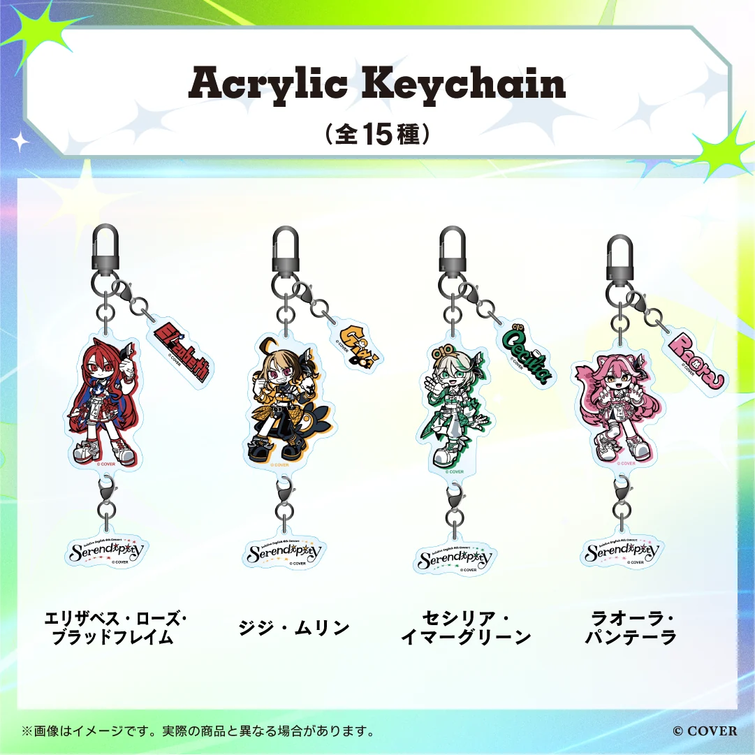 Acrylic Keychain Elizabeth Rose Bloodflame