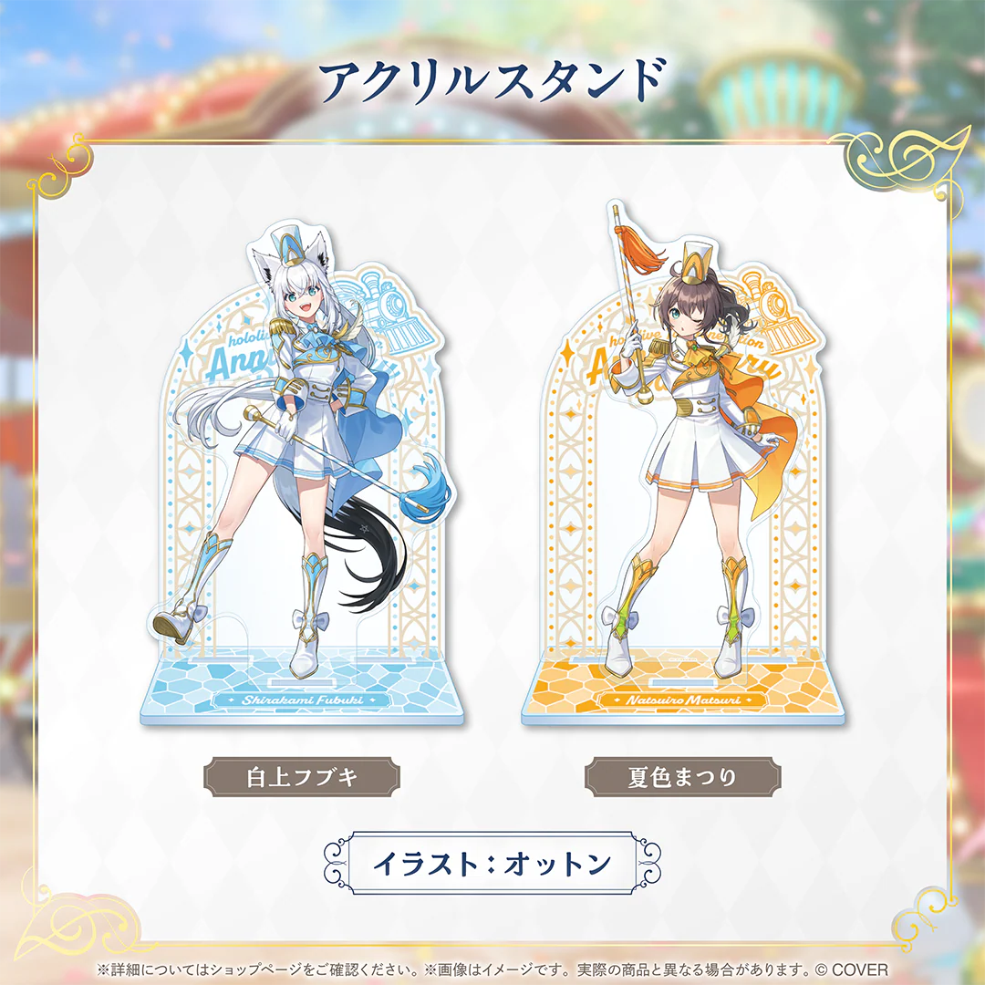 hololive 1st Generation Anniversary Parade アクリルスタンド 夏色まつりの公式画像