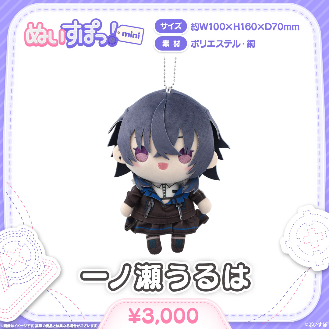 ぬいすぽっ!mini