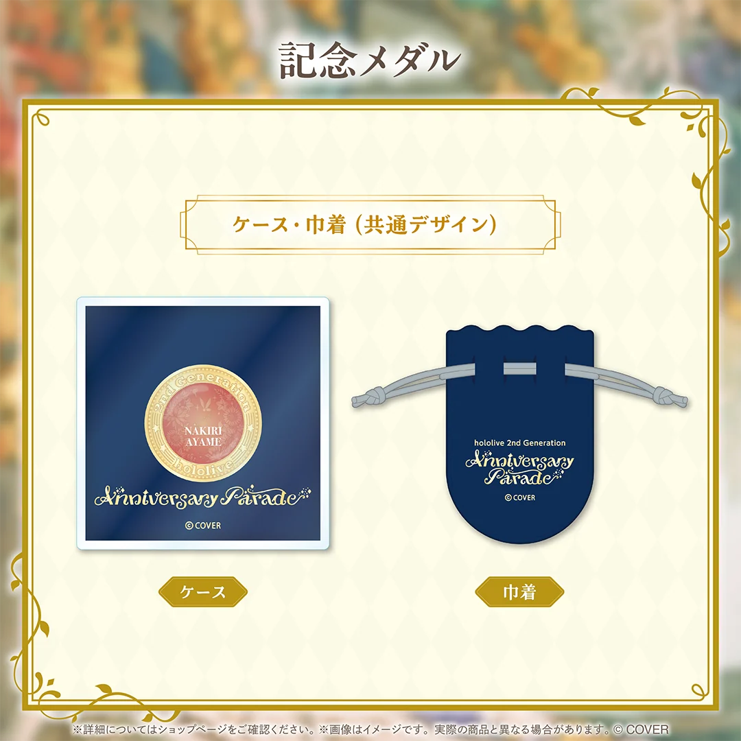 hololive 2nd Generation Anniversary Parade