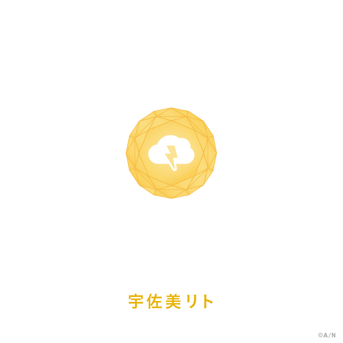 【MECHATU-A 1st LIVE】リングライト【MECHATU-A 1st LIVE "Over Drive!"】の商品画像