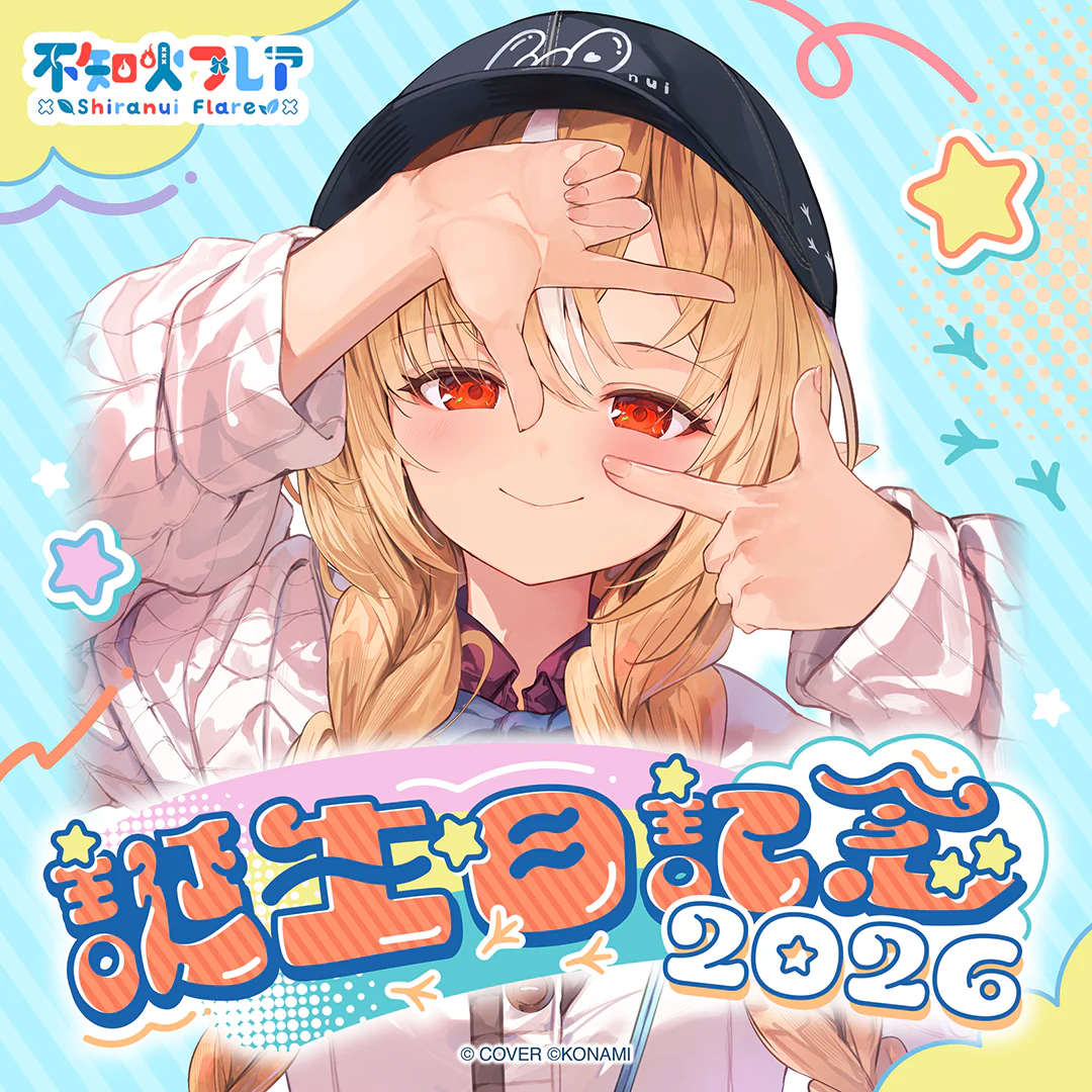 シリーズ共通画像