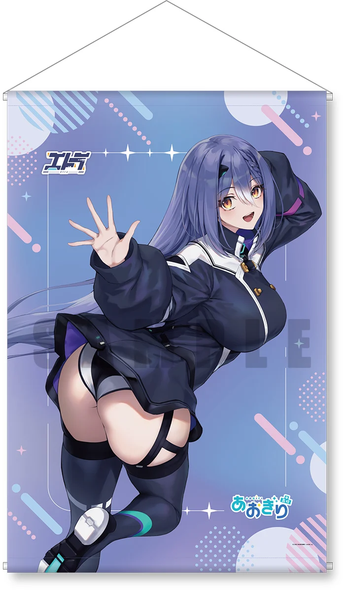 あおぎり高校 エトラ 1/7 【限定版】タペストリー付きの商品画像