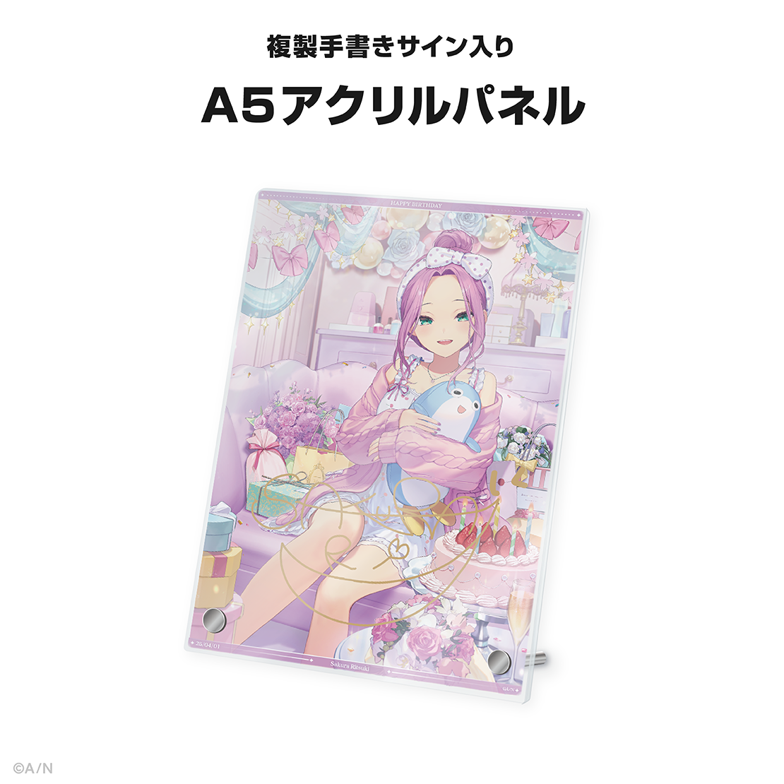桜凛月誕生日グッズ&ボイス2025