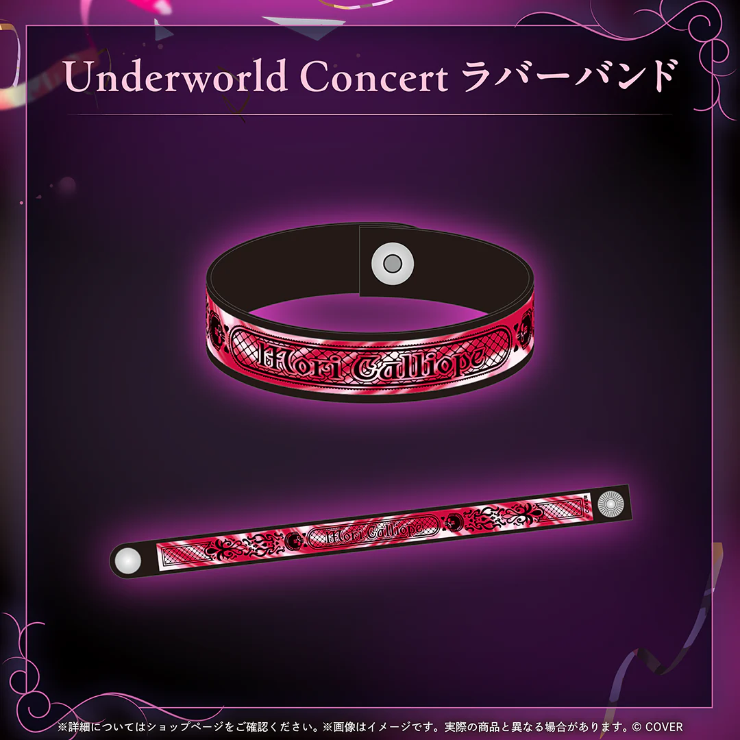 Underworld Concert ラバーバンド