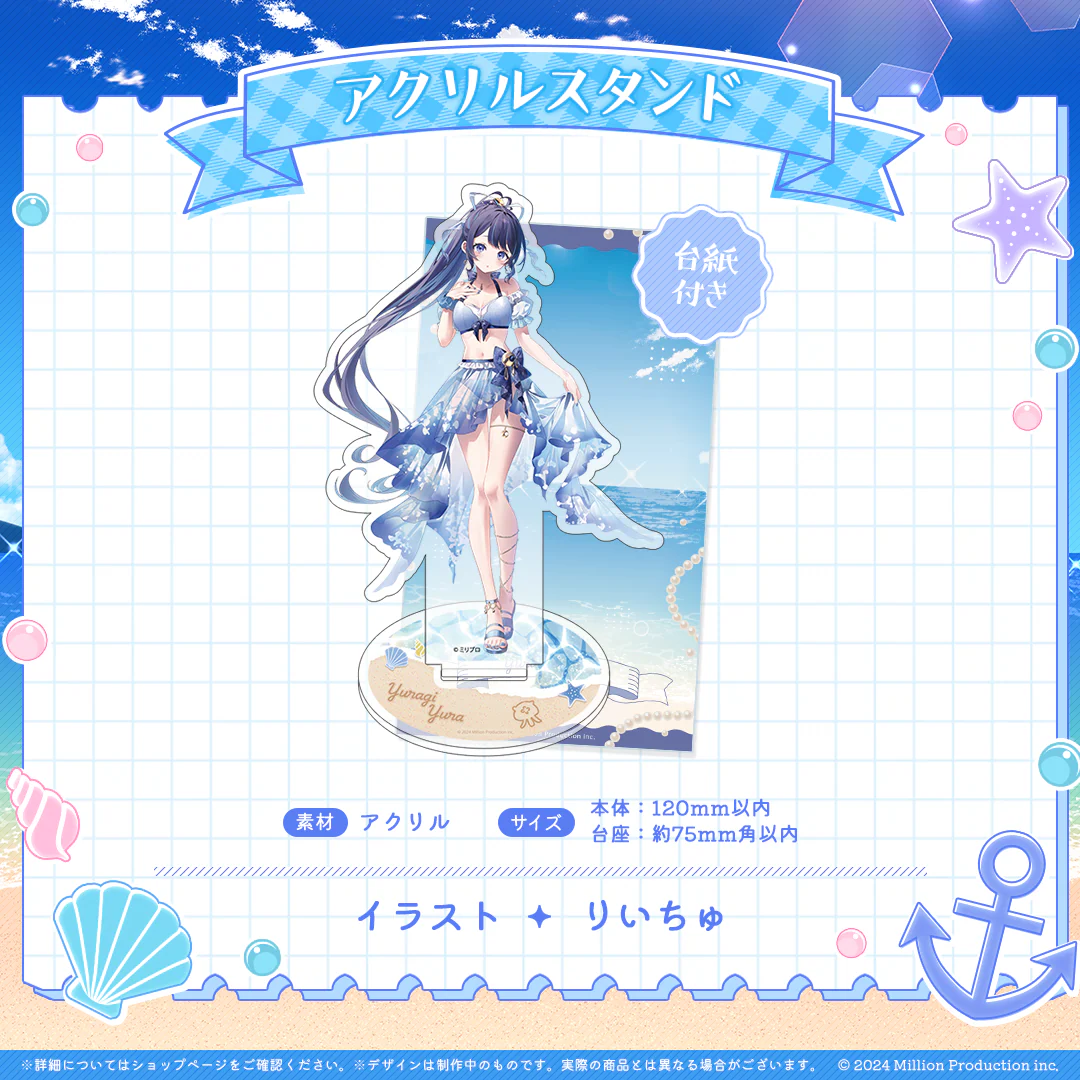 ゆらぎゆら