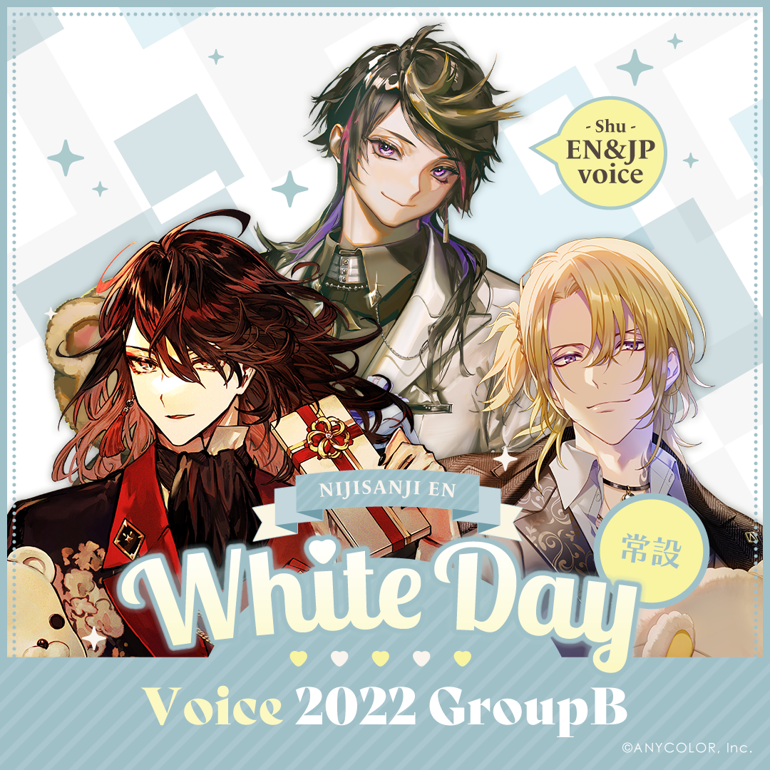 【常設】EN White Day Voice 2022 - Group B EX 闇ノシュウ EN Whiteday Voice 2022 - Japanese ver.
