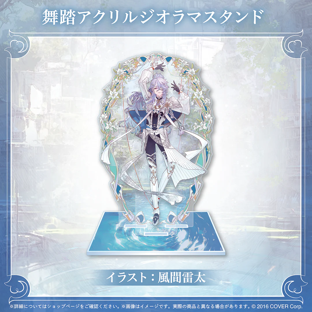 オクタビオ 誕生日記念2025 舞踏アクリルジオラマスタンドの公式画像