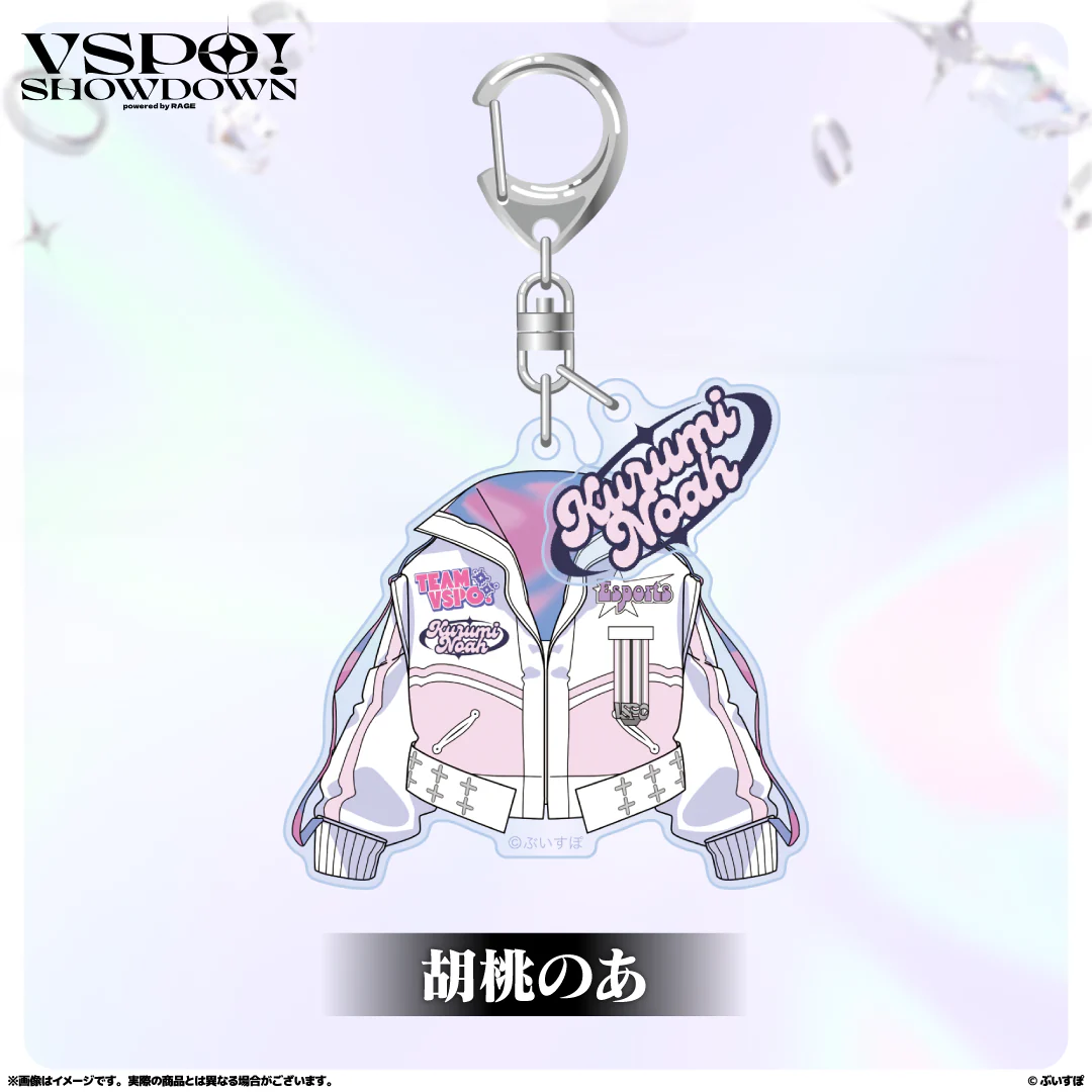 VSPO!SHOWDOWN 2連キーホルダー
