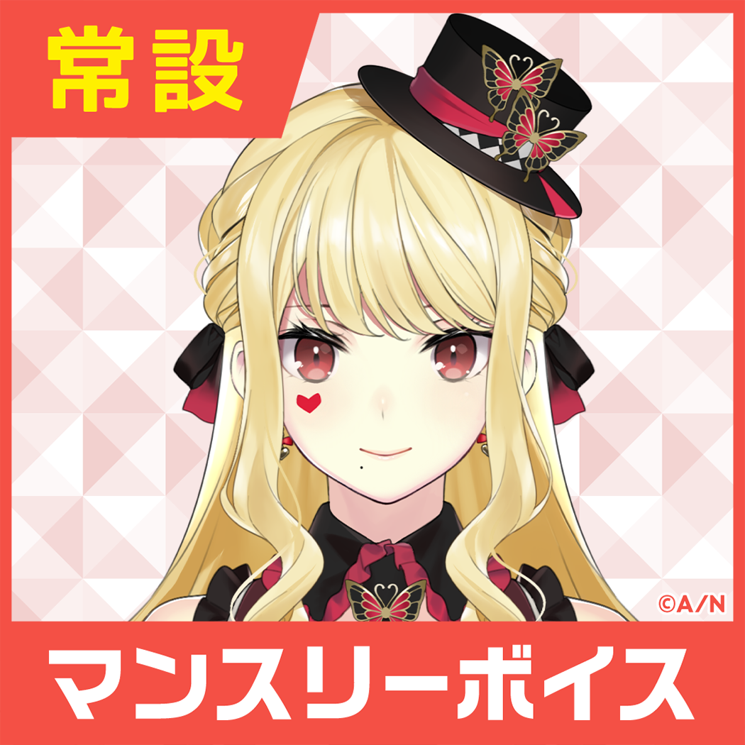 【ルイス・キャミー】にじさんじマンスリーボイス【2020年4月～2021年3月期間】 ルイス・キャミー 12月マンスリーボイス2020の公式画像