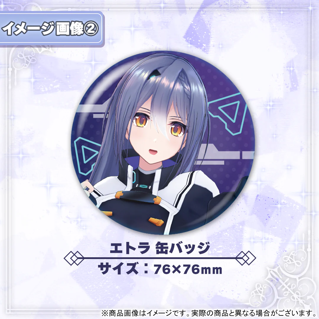 エトラ加入記念グッズ 缶バッジの公式画像