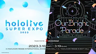 「hololive SUPER EXPO 2023」と「hololive 4th fes. Our Bright Parade」の告知画像。2023年3月18日・19日、幕張メッセ