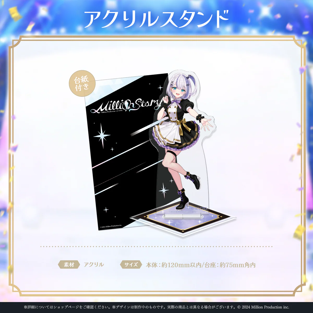 音ノ乃のの