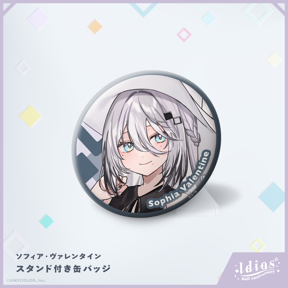 【Idios Half ANNIVERSARY】スタンド付き缶バッジ