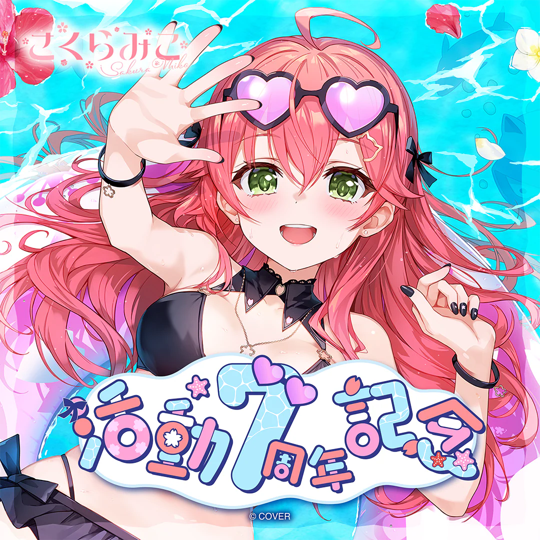 シリーズ共通画像
