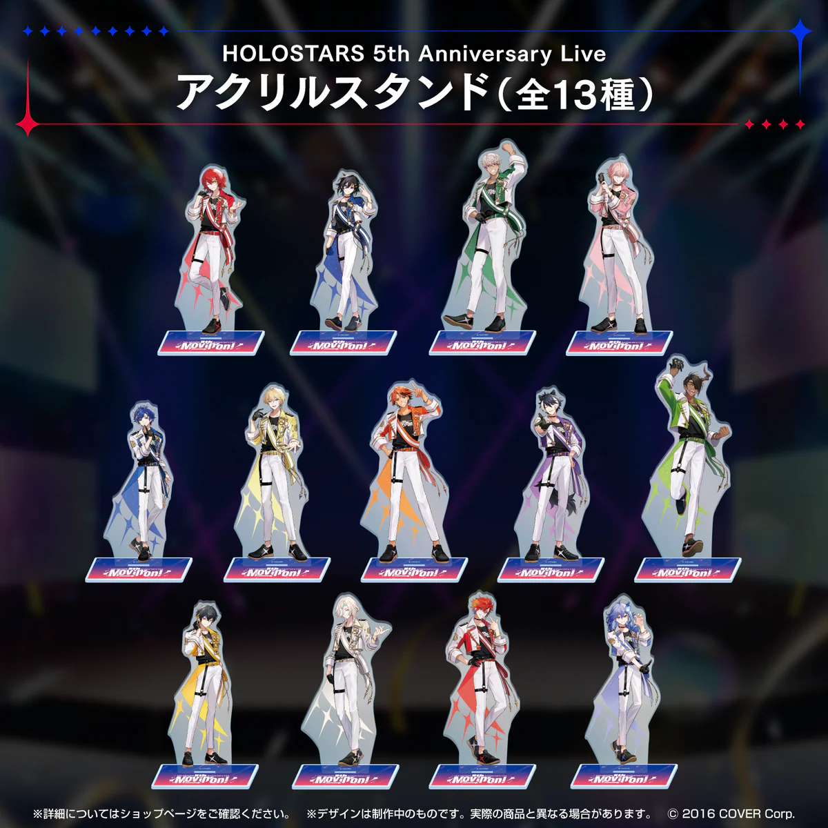 『HOLOSTARS 5th Anniversary Live -Movin’ On!-』ライブグッズ 2次販売 『HOLOSTARS 5th Anniversary Live -Movin’ On!-』ライブグッズ 2次販売 アクリルスタンド 【受注生産商品】アクリルスタンド 緋崎ガンマの公式画像