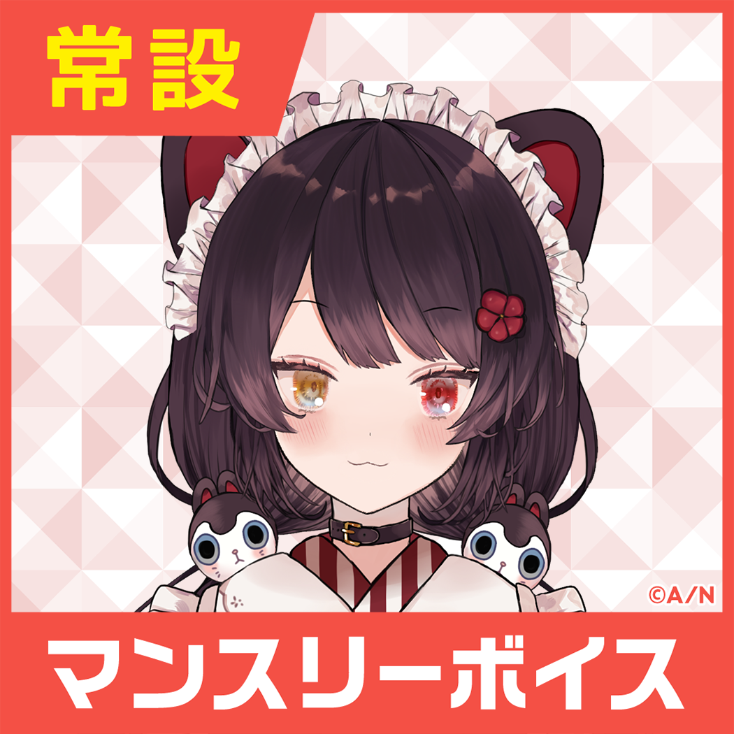 【戌亥とこ】にじさんじマンスリーボイス【2020年4月～2021年3月期間】 【戌亥とこ】にじさんじマンスリーボイス【2020年4月～2021年3月期間】 戌亥とこ 7月マンスリーボイス2020の公式画像