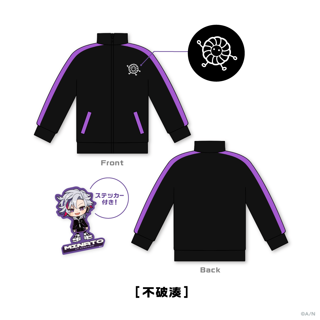 【5月お届け分】【VSせめよん】ジャージの商品画像