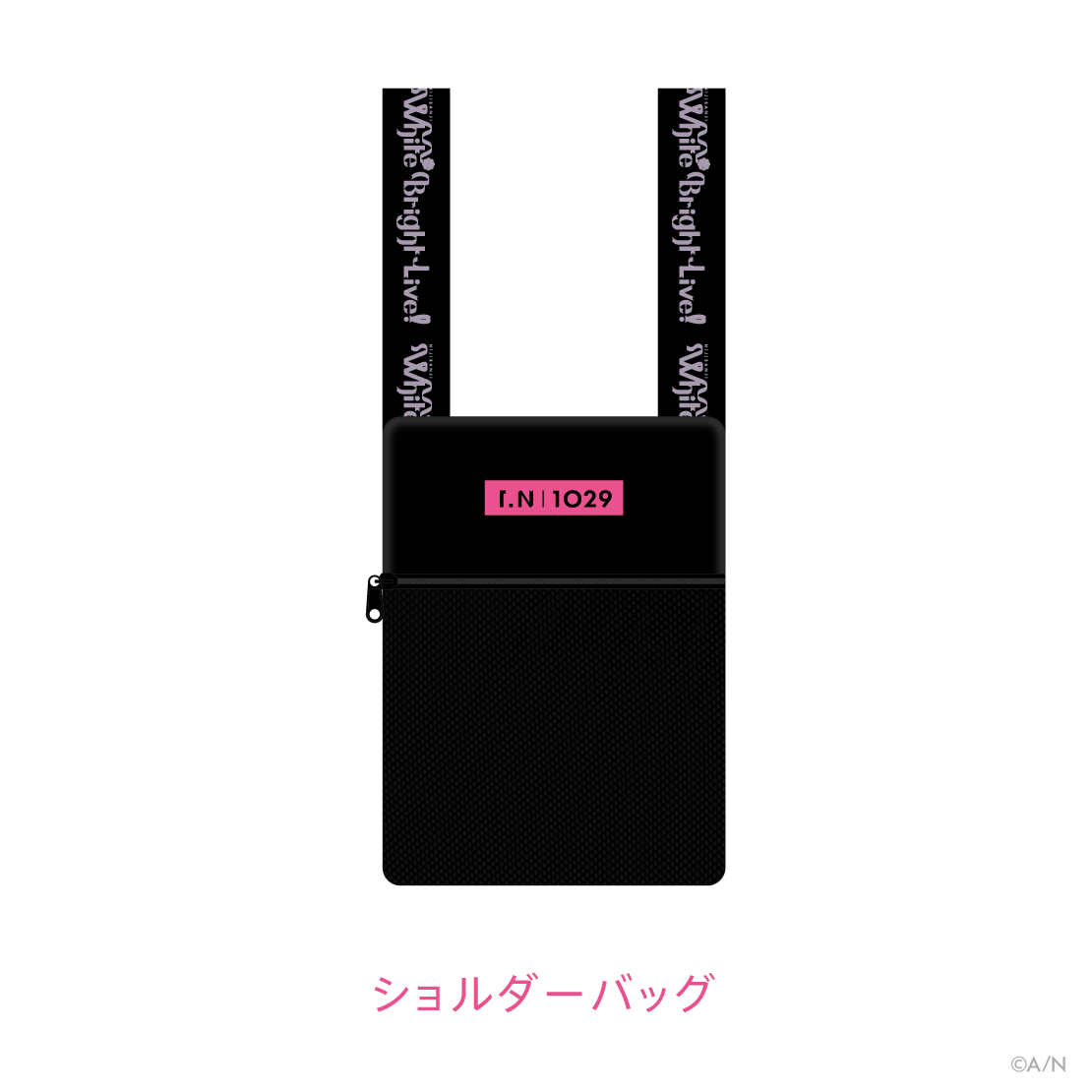 【White Bright Live!】ホワイトデーSPセット 石神のぞみの商品画像