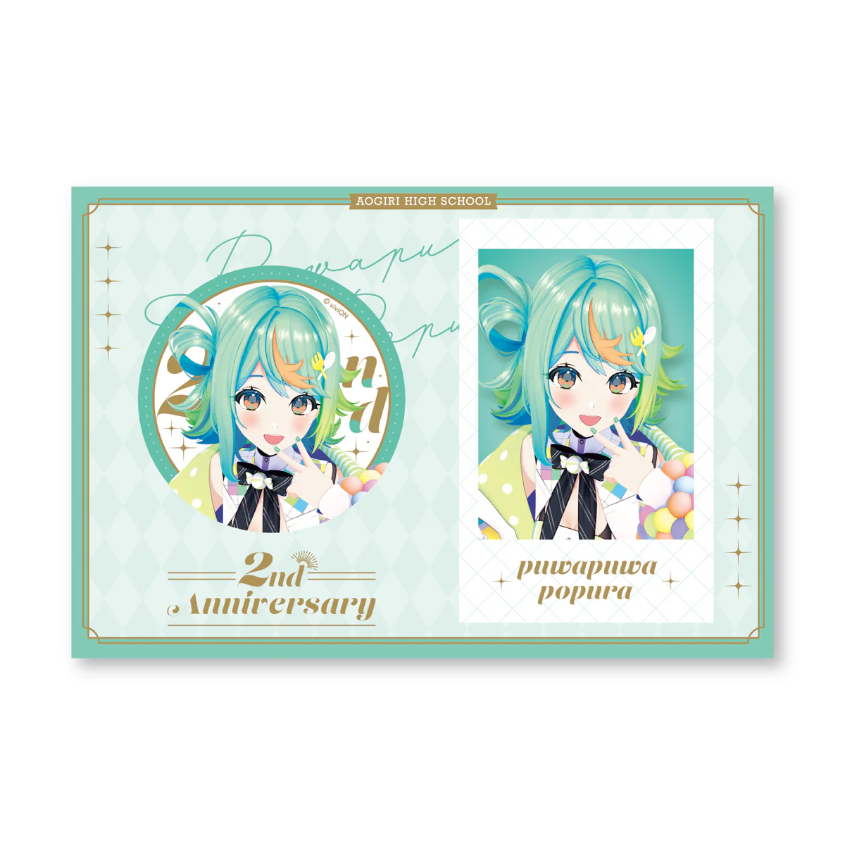 あおぎり高校 ぷわぷわぽぷら 2周年記念グッズ チェキ風カード&缶バッジセット あおぎり高校 ぷわぷわぽぷら 2周年記念グッズ チェキ風カード&缶バッジセットの公式画像