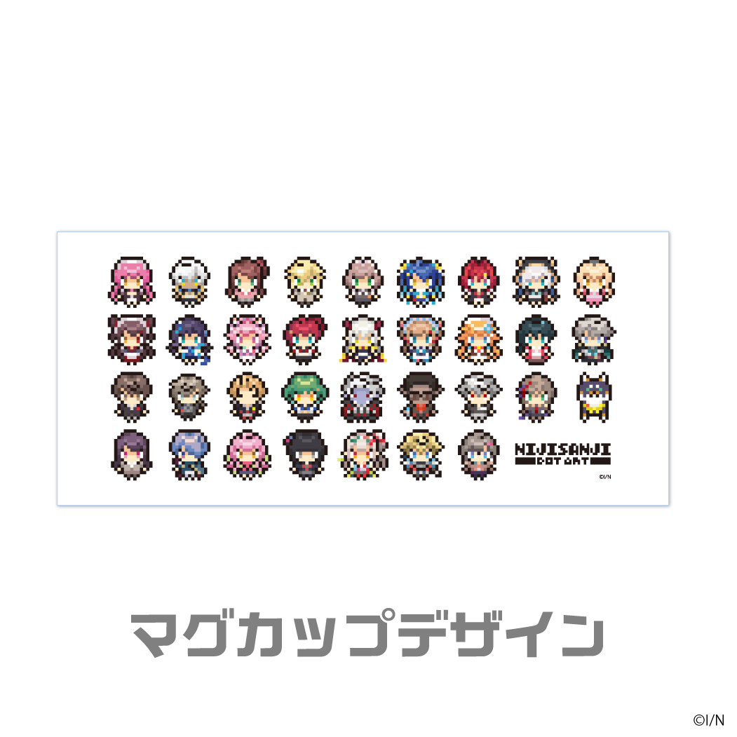 【にじさんじドットアートグッズ】マグカップ&コースターセットの商品画像