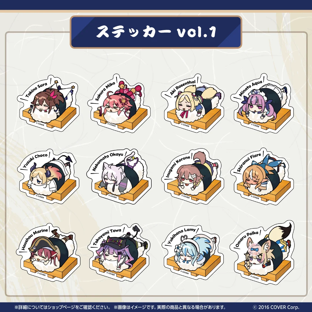 vol.1 ときのそら
