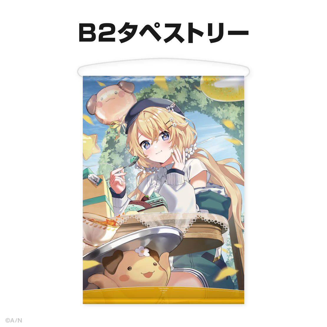 東堂コハク誕生日グッズ&ボイス2025