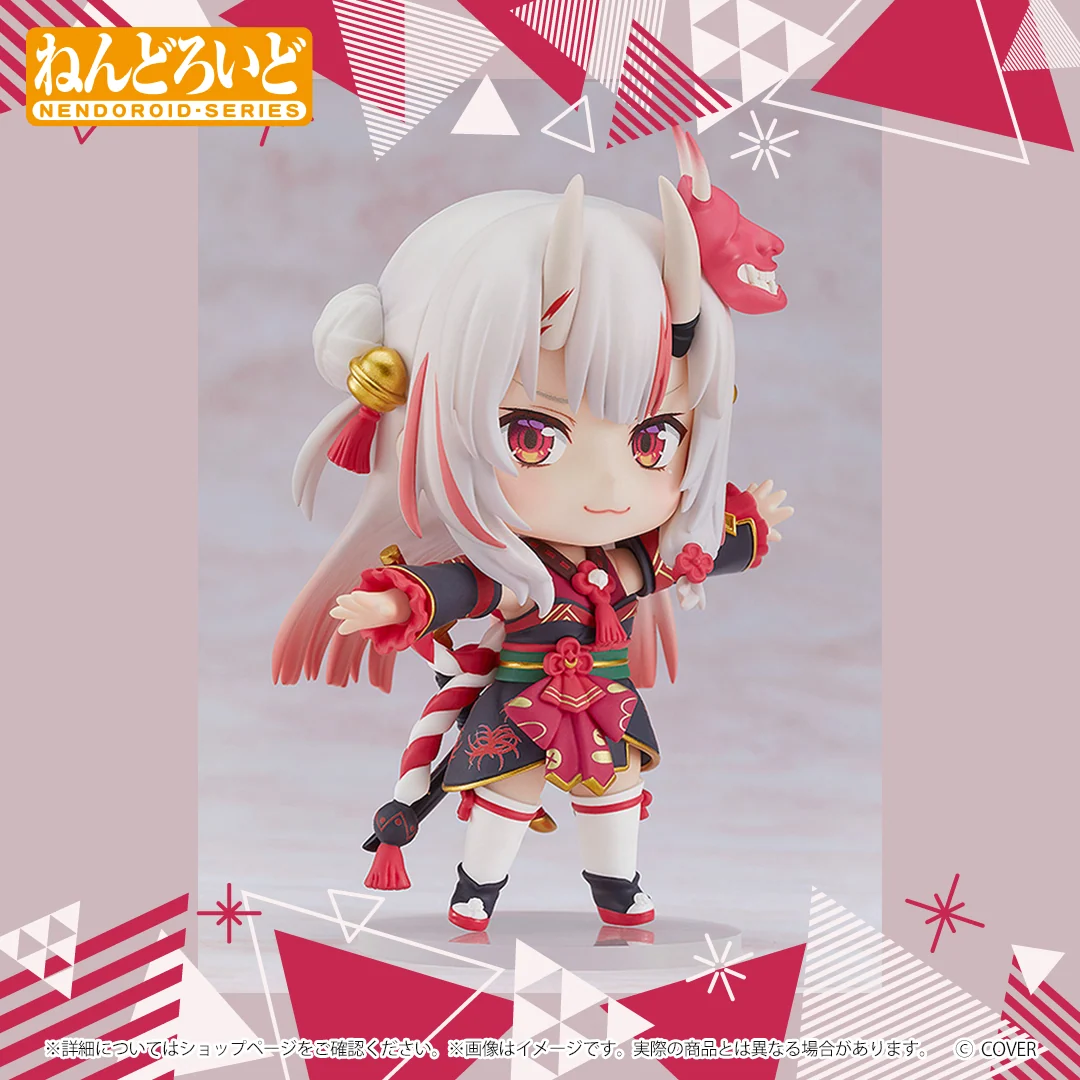 【再販】ねんどろいど 百鬼あやめの商品画像
