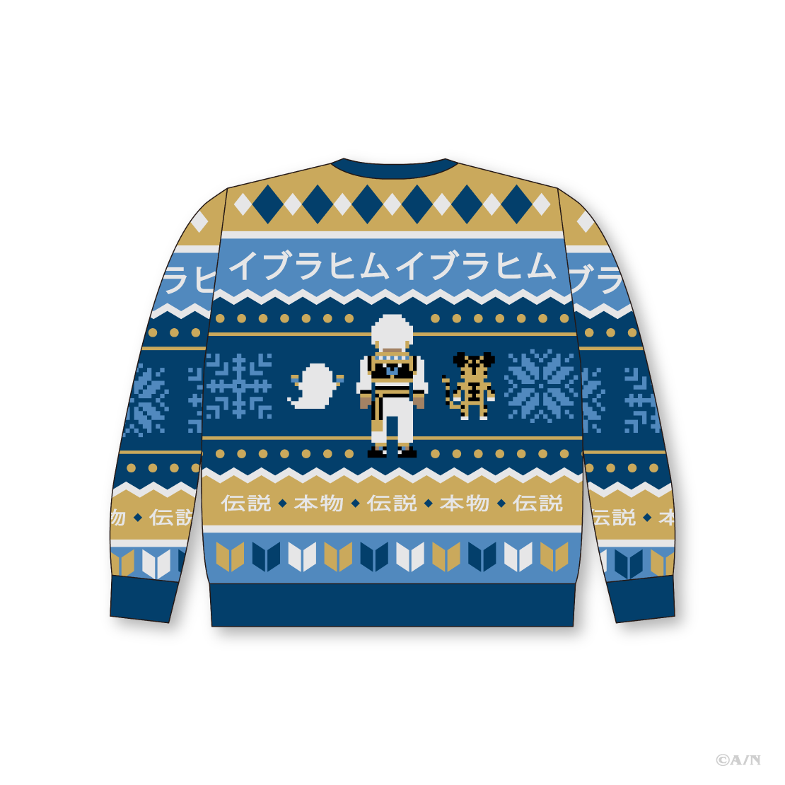 【にじさんじ Christmas Wear~KD Sweater Style~】セーター イブラヒムの商品画像