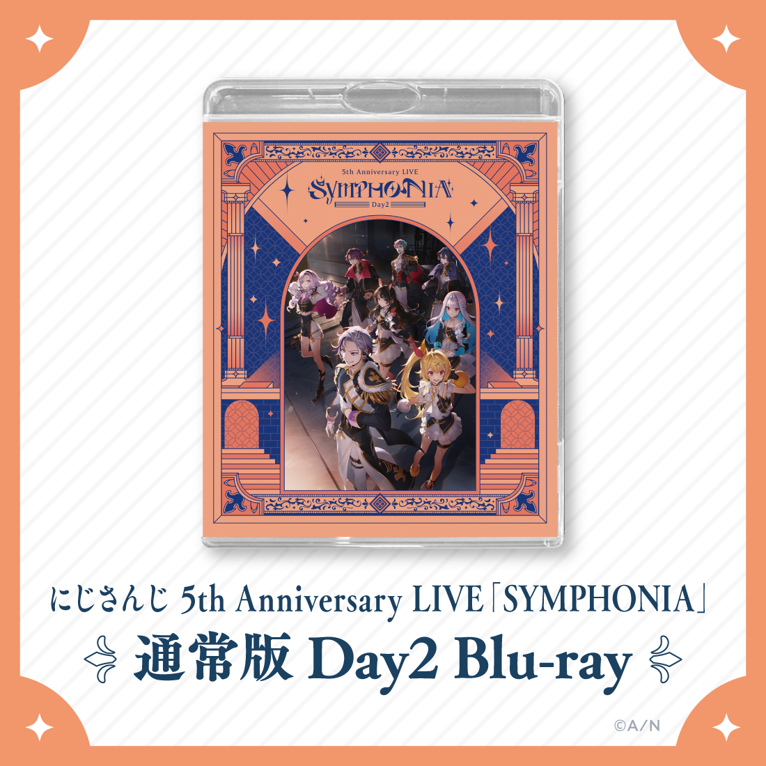 にじさんじ 5th Anniversary LIVE 「SYMPHONIA」 通常版 Day2 [Blu-ray]の公式画像