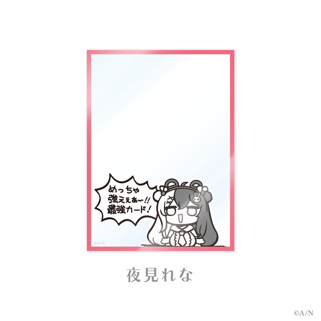 【SMC組 6th Anniversary】オーバーカードスリーブの商品画像