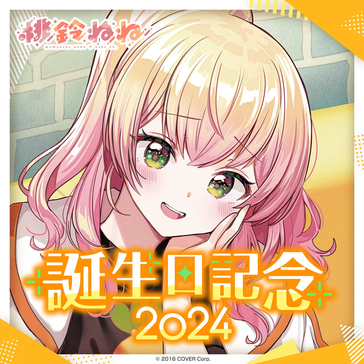 シリーズ共通画像