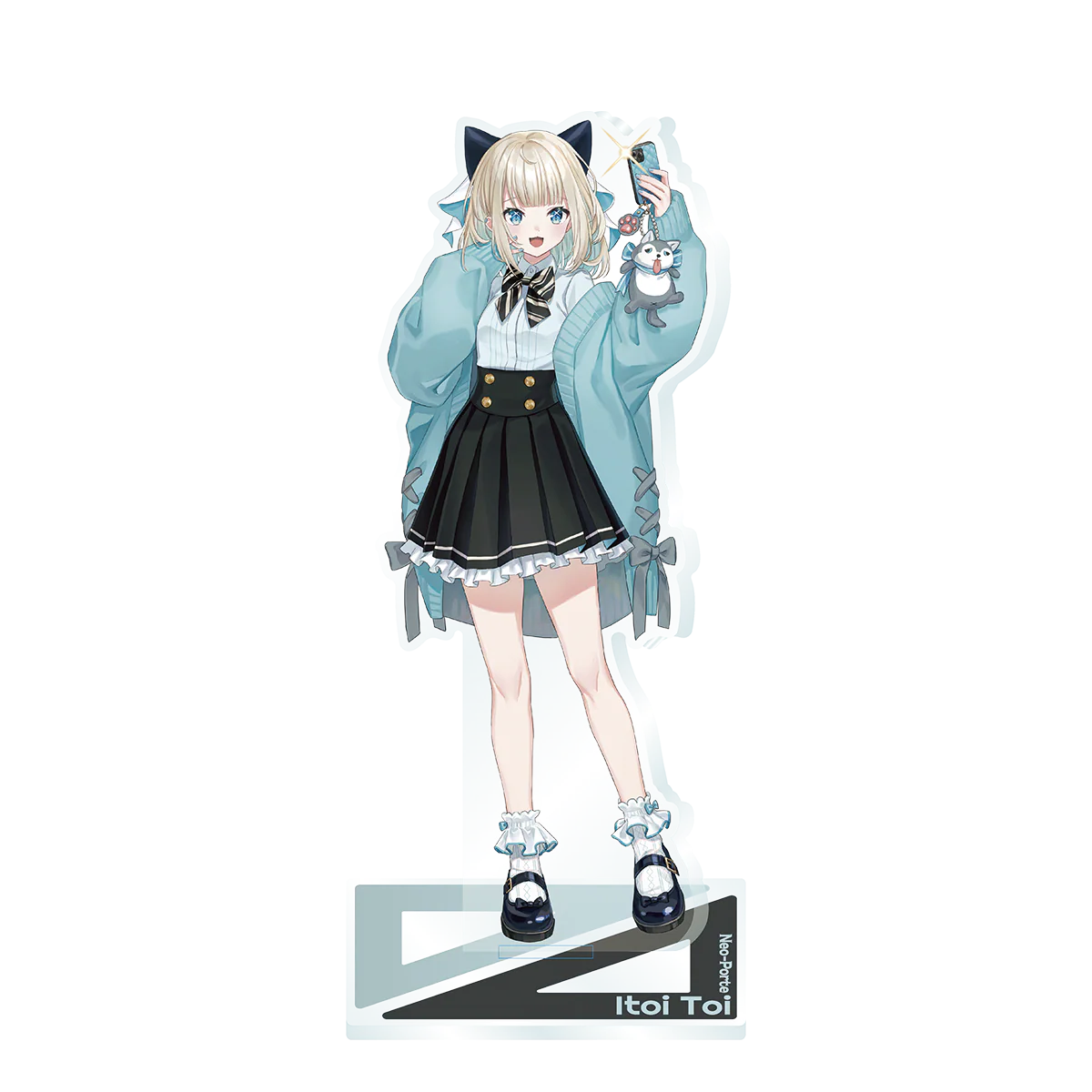 絲依とい
