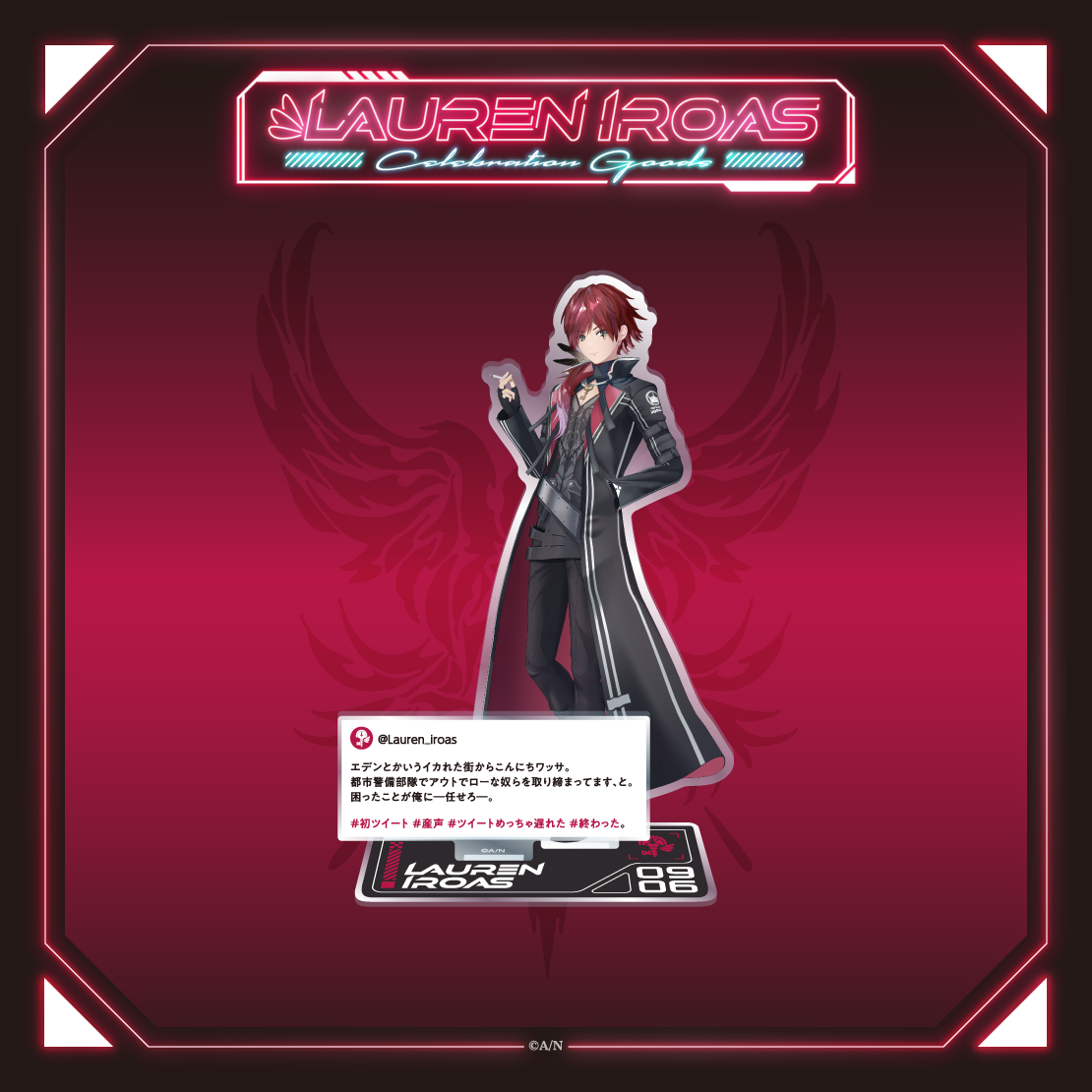 【Lauren Iroas Celebration Goods】ボイスアクリルスタンドの商品画像