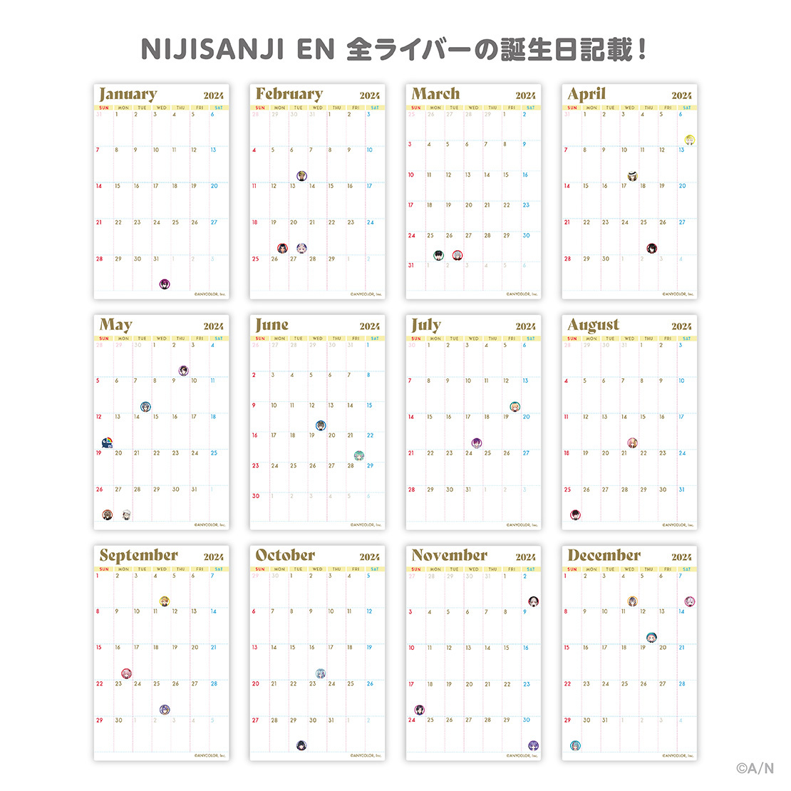 【NIJISANJI EN Acrylic Desk Calendar 2024】 Bグループの商品画像