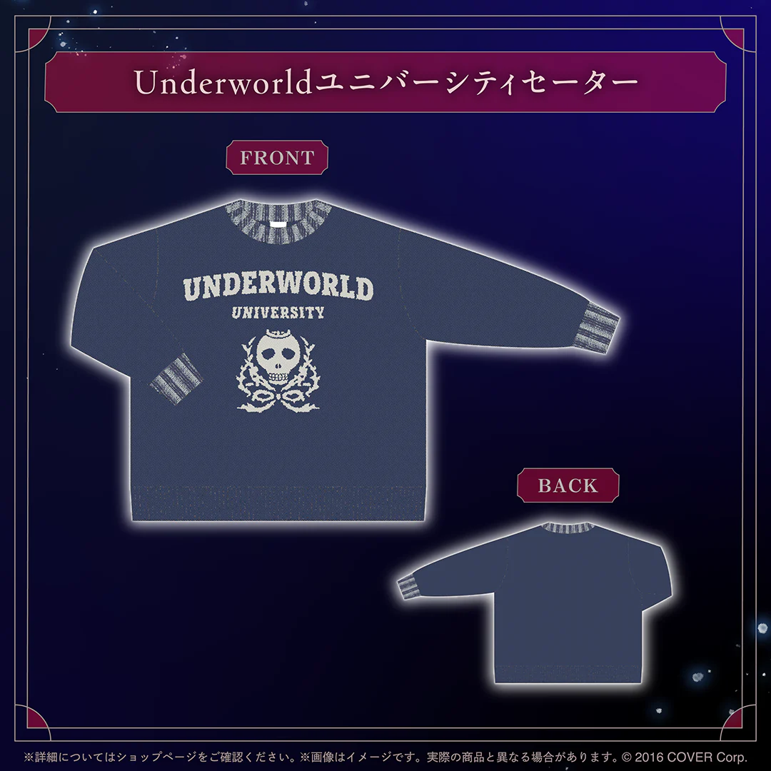 森カリオペ 誕生日記念2025 Underworldユニバーシティセーターの公式画像