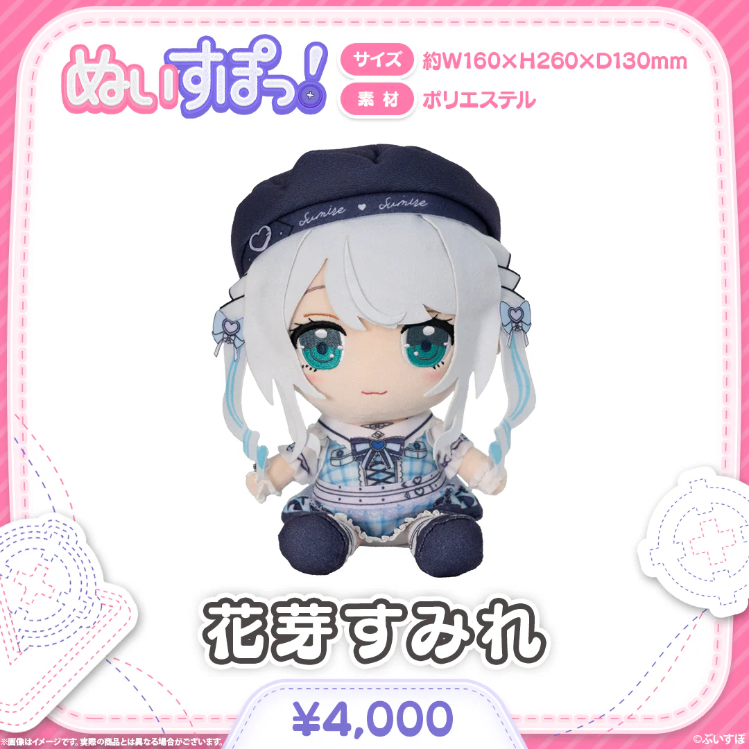 花芽すみれ