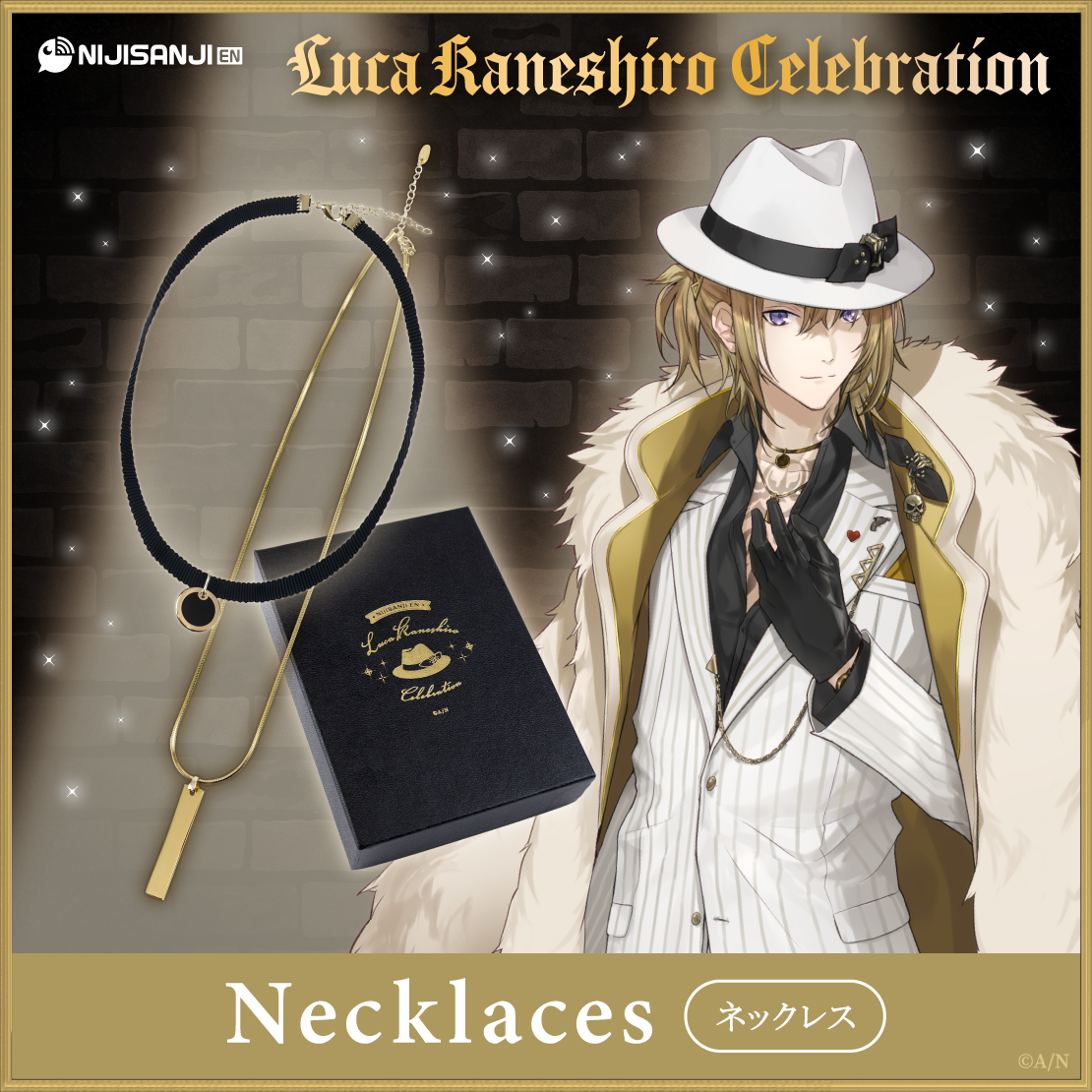 【Luca Kaneshiro Celebration】ネックレス