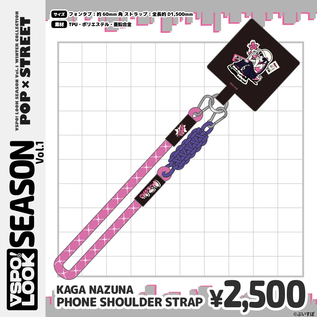 KAGA NAZUNA PHONE SHOULDER STRAP