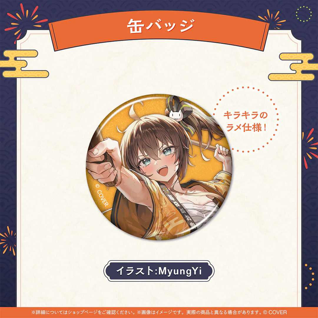 夏色まつり 活動7周年記念 缶バッジの公式画像