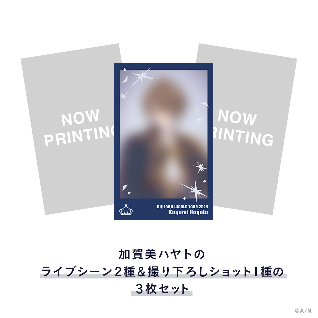 【WORLD TOUR 2025 仙台】チェキ風カードセットの商品画像