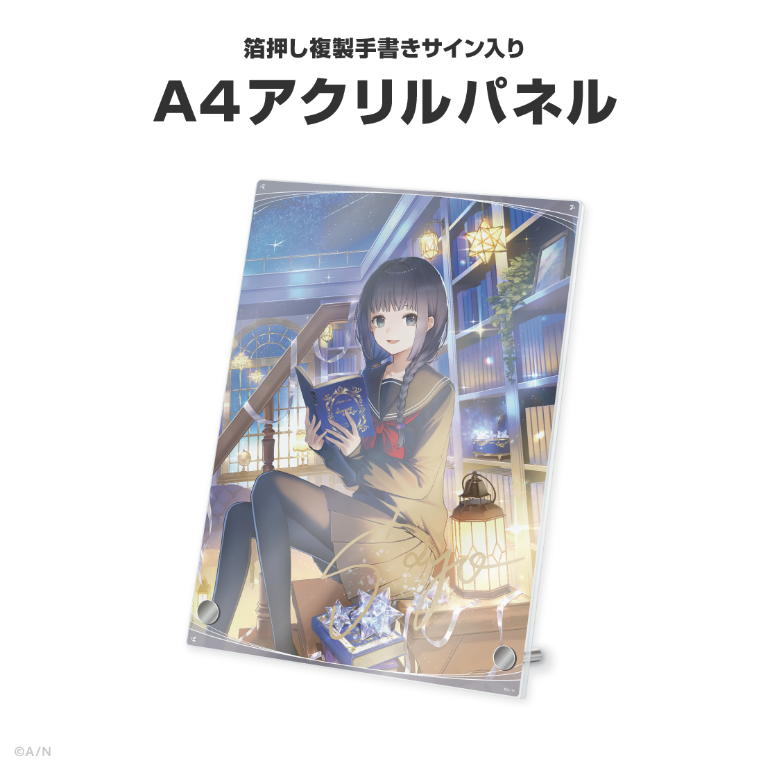 雨森小夜誕生日グッズ&ボイス2026