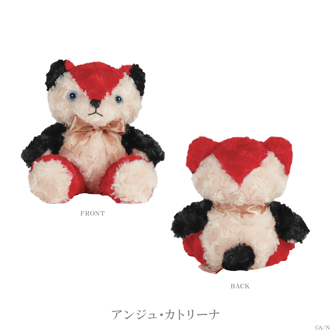 【にじさんじ 7th Anniversary】NIJIベアの商品画像